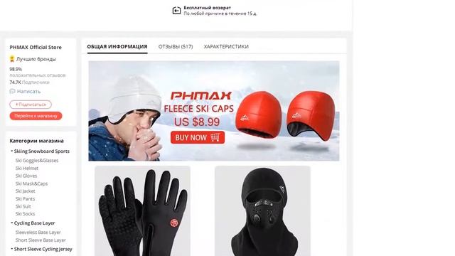 PHMAX брендовые лыжные очки магнитные зимние противотуманные двухслойные очки для сноуборда смотреть онлайн