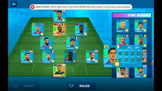DLS 24 NEW UPDATE | ASTON VILA FC NEW UPDATE PLAYER RATINGS | DREAM LEAGUE SOCCER 2024 | MARTINEZ |