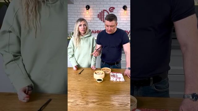 Дим сам Хакао с креветками смотреть онлайн