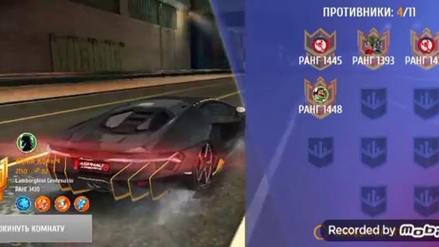 Lamborghini centenario в сети,кач 5111 смотреть онлайн