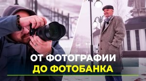 Фотографы «Ямал-Медиа» создают региональный фотобанк