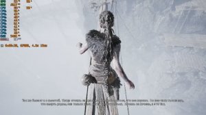 Hellblade Intel Xeon E3-1230V2 + rx 580 4 gb максимальные настройки