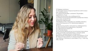 2.4.Черновые работы