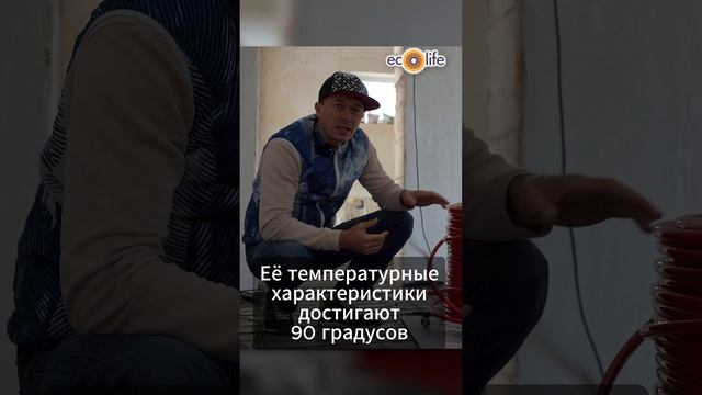 Какой диаметр трубы для водяного теплого пола лучше: 16 мм или 20 мм?