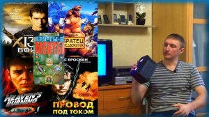 Тайна видео кассет часть 1