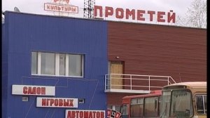 2003.05. 25 Мегион МНГ подготовка к празднику