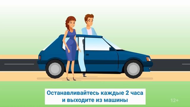 Как сохранять бодрость за рулем смотреть онлайн
