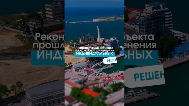 Реконструкция «Морского гидрофизического института РАН» (МГИ) с применением профиля Алрокс.