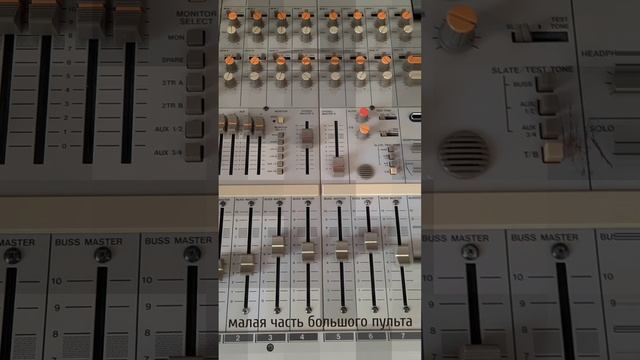 Tascam #сведение #студиязвукозаписи #гитара #сведение_и_мастеринг #записьпесни #записьвокала