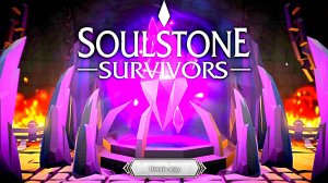 НОВЫЙ МАГИЧЕСКИЙ РОГАЛИК Soulstone Survivors #1