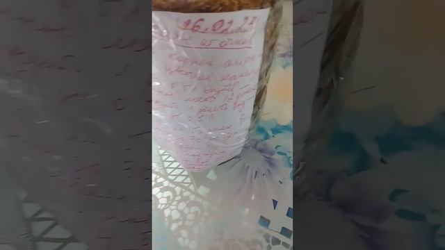 Буду избавляться от очков - народный рецепт смотреть онлайн