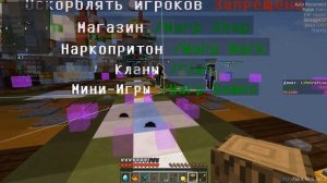 Топ 3 лучших читов для сетевой игры в майнкрафт 1 12 2 лучшие читы на майнкрафт