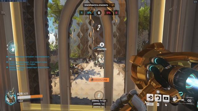 Overwatch 2 | 4222 | Competitive Play | Oasis | Reinhardt смотреть онлайн