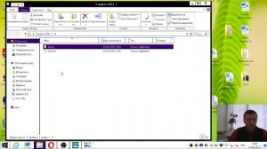 Работа с файлами и папками. Создание папок и файлов.