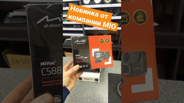 Скоро обзор нового видеорегистратора от компании Mio!!! Mivue С588T