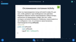 Информационные технологии и программирование