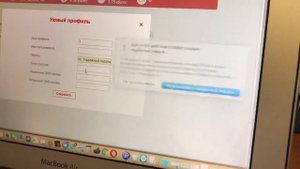 Как изменить в модеме APN