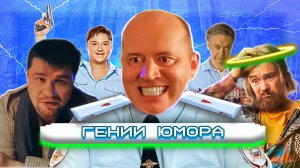 Мы нашли САМЫХ СМЕШНЫХ персонажей русских сериалов!