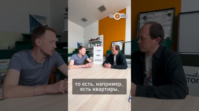 Экономия на УЗО. Чем чревато?