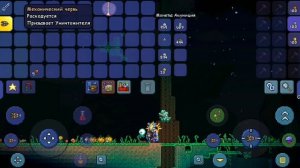 ГАЙД:как призвать механического ЧЕРВЯ?