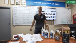 Масло в АКПП Range Rover. Какое выбрать для ZF.