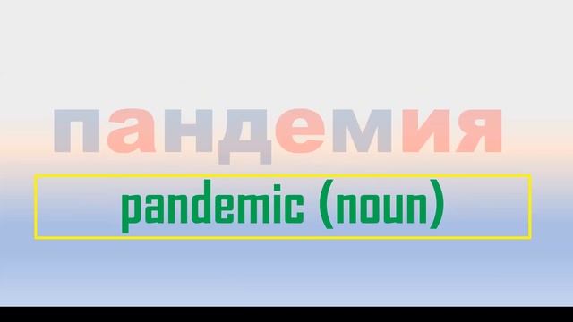 РКИ Чтение в русском языке Часть 2 Russian Reading Part 2 смотреть онлайн