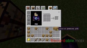 Туториал как стать про в майнкрафте