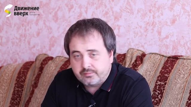 Миф 5 Финансовый управляющий будет контролировать каждый шаг должника в процедуре банкротства