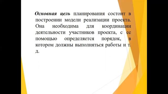 МиТ Упр проект 12 лекц рус смотреть онлайн