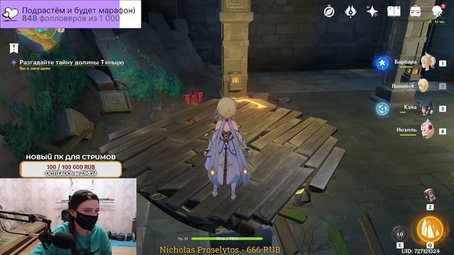 [RU/ENG] Подпишись, если любишь рыбалку в геншине смотреть онлайн