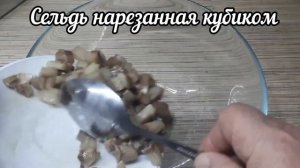 Как приготовить вкусный салат " Рыбный "