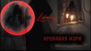 Я чувствую ее присутствие! (НАРУШИЛ ПРАВИЛА)