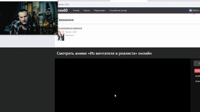 РЕАКЦИЯ НА ЛЕТО АНИМЕ СЕЗОНА 2023 ▪ 1 СЕРИИ ▪ ПРОСМОТР АНИМЕ ▪ РЕАКЦИЯ НА АНИМЕ