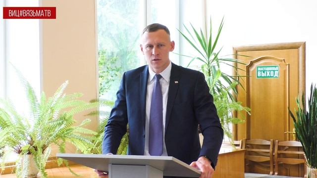 Состоялось первое заседание Вяземского окружного Совета депутатов !