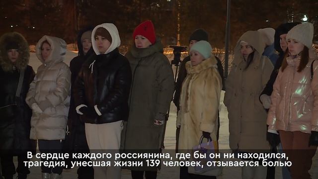 Акция "Свеча памяти" в память о жертвах атаки на "Крокус Сити Холл"