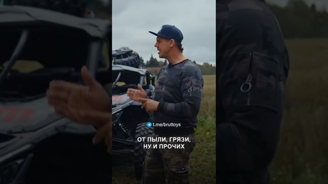 Сколько стоит экипировка? ⁉️