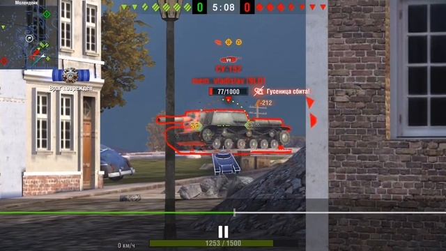 Супер бой на Тигр 1 смотреть онлайн