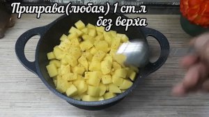 Как приготовить жаркое с курицей и картошкой в кастрюле на плите рецепт с фото пошагово