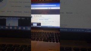 Как разблокировать эпл вотч? На кофе 4149 4996 5201 1667