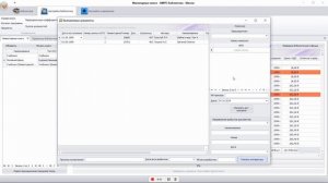УРОК №9 Шаг 1 часть 2 Списание основного фонда. Переоценка фонда, работа с коэффициентами