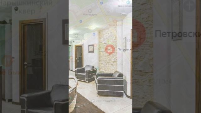 Продажа офиса с арендатором, 254.1 м² #shorts