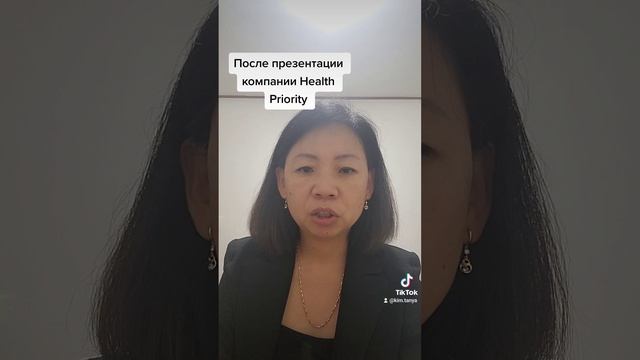 о компании Приоритет Здоровья