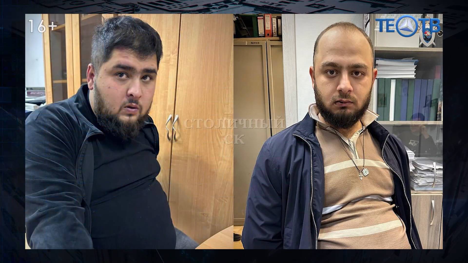 Похитил девочку и держал. Похитил девочку и держал