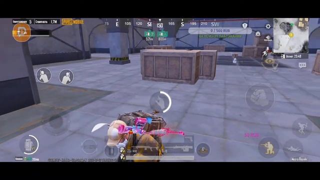 Празднуем лето, отдыхаем, ловим кайф! PUBG MOBILE СТРИМ смотреть онлайн