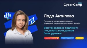 Восстановлению подлежит: что делать, если данные были удалены