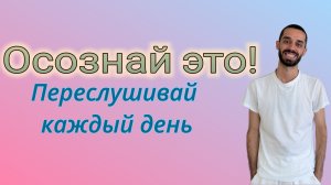 Стань свободным. Анар Дримс