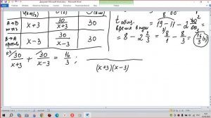 Катер в 11:00 вышел из пункта А в пункт В расположенный в 30 км от А Пробыв в пункте В 2 часа 40 ми