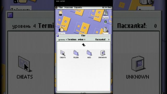 Progressbar собираем очки смотреть онлайн