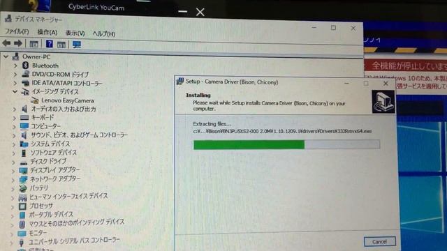 イメージングデバイス カメラが認識しない Windows10 Lenovo パソコン出張修理なら兵庫県姫路市マックス姫路PCサポートセンター смотреть онлайн