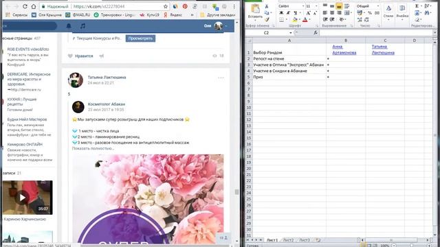 Солнцезащитные очки от Оптика Экспресс смотреть онлайн